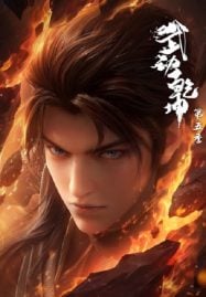 ดูอนิเมะฟรี Wu Dong Qian Kun 5 (Martial Universe 5) มหายุทธหยุดพิภพ ภาค 5