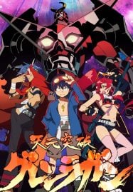 ดูอนิเมะฟรี Tengen Toppa Gurren Lagann อภินิหารหุ่นทะลวงสวรรค์ กุเร็นลากันน์