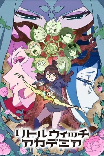 ดูอนิเมะออนไลน์ Little Witch Academia 2 โรงเรียนเวทมนตร์แม่มดน้อยฝึกหัด ภาค 2